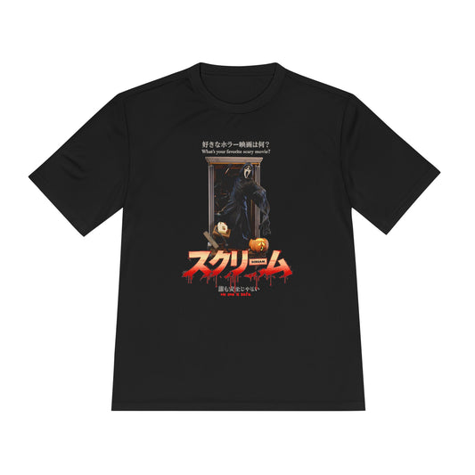 NEW - Slasher Horror Inspired T-Shirt – Japanese Retro Movie Style Tee | Vintage Halloween Graphic | Streetwear Horror Shirt